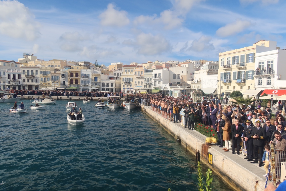 Θεοφάνεια στην Μητρόπολη Σύρου 
