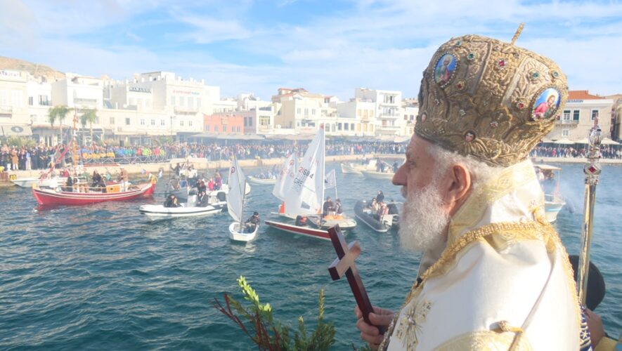 Θεοφάνεια στην Μητρόπολη Σύρου