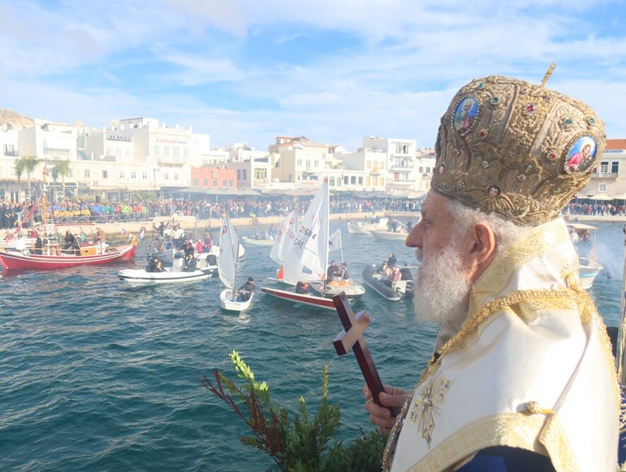 Θεοφάνεια στην Μητρόπολη Σύρου