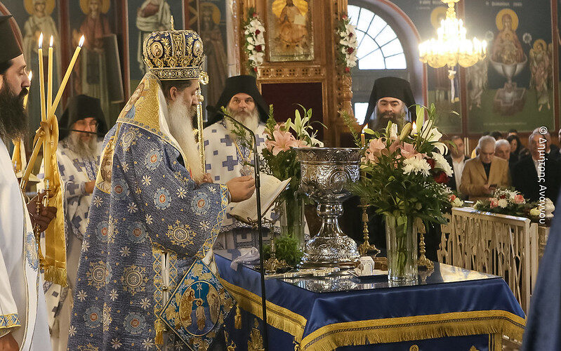 Θεοφάνεια στην Μητρόπολη Φθιώτιδος