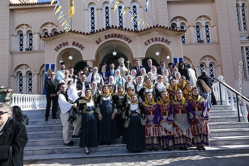 Θεοφάνεια στην Μητρόπολη Φθιώτιδος 