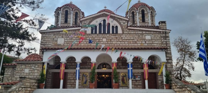 Κοπή Πίτας των Εκκλησιαστικών Συμβουλίων και Ταμείων Ενοριακής Δράσεως στην Ιερά Μητρόπολη Κηφισίας