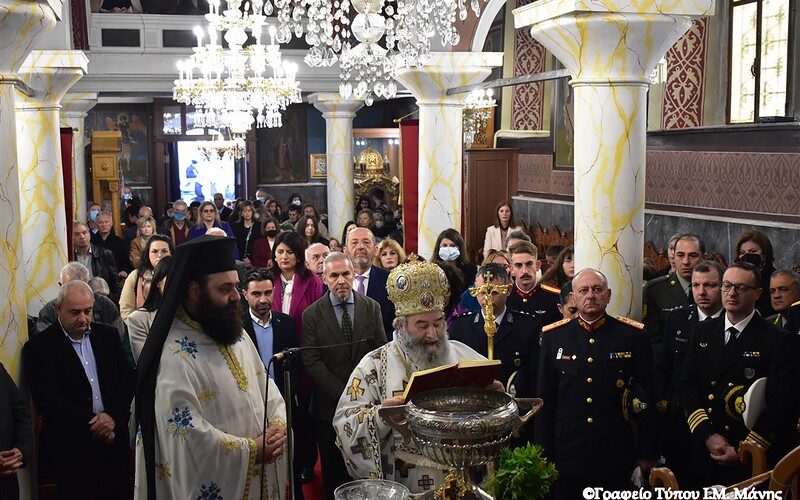 Ο εορτασμός των Θεοφανείων στο Γύθειο