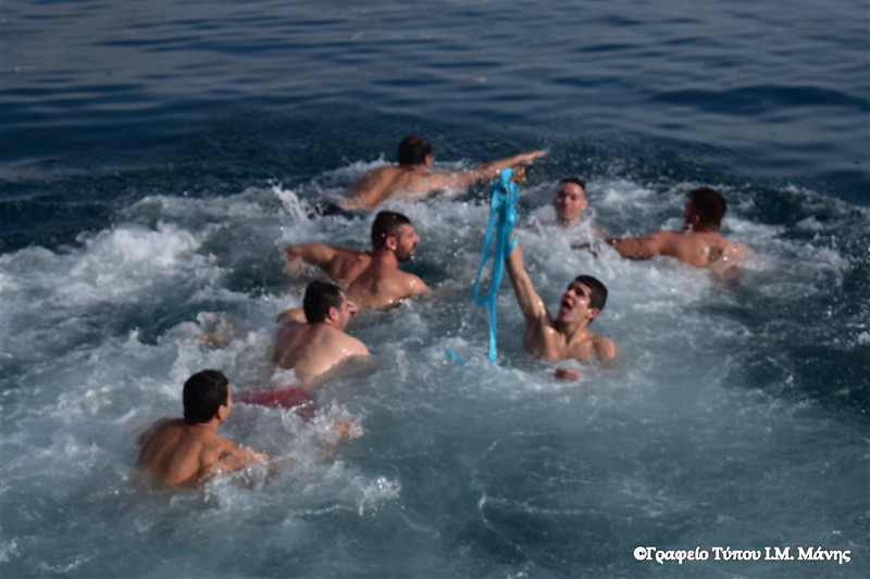 Ο εορτασμός των Θεοφανείων στο Γύθειο