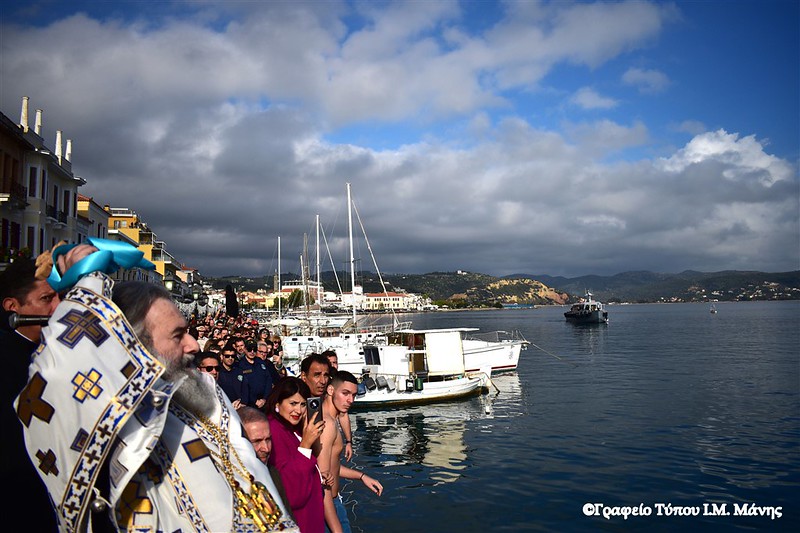 Ο εορτασμός των Θεοφανείων στο Γύθειο