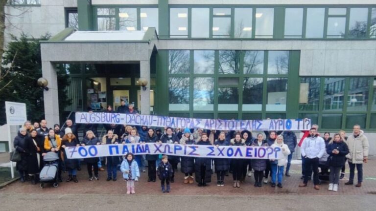 Οι Ελληνικές Κοινότητες Γερμανίας ζητούν άμεση λύση στο ζήτημα στέγασης των ελληνικών σχολείων του Μονάχου