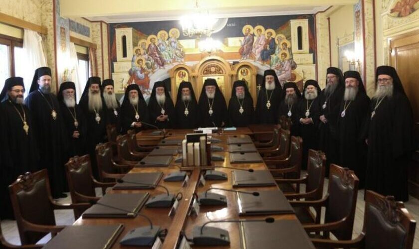 Ολοκληρώθηκε η συνεδρία της έκτακτης σύγκλησης της Ιεράς Συνόδου της Ιεραρχίας της Εκκλησίας της Ελλάδος