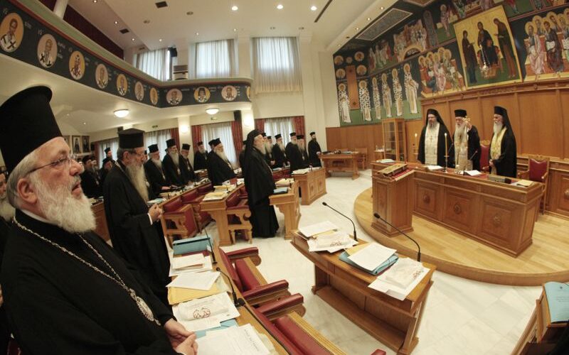 Σήμερα η έκτακτη συνεδρίαση της Ιεράς Συνόδου με θέμα «Εκκλησία και θέσπιση γάμου μεταξύ ατόμων του ιδίου φύλου»