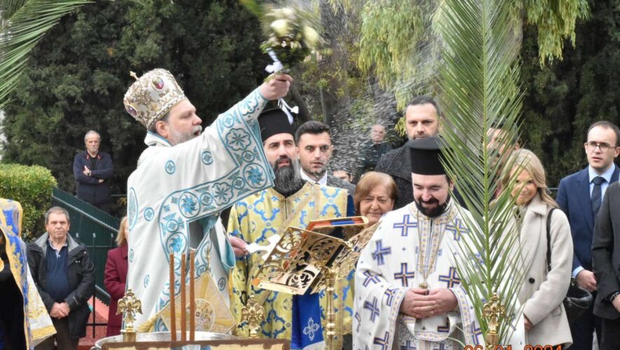 Τα Άγια Θεοφάνεια στην Μητρόπολη Νέας Ιωνίας