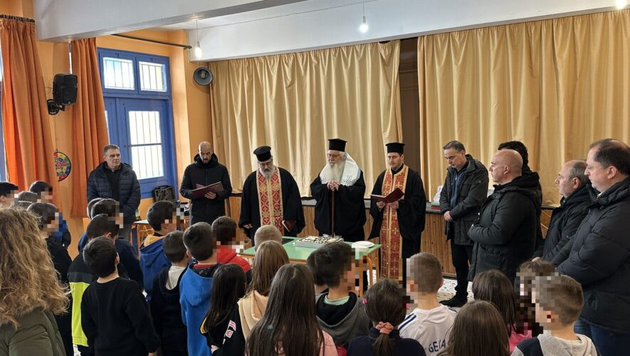 Τη Βασιλόπιτα στα Σχολεία του Κυριακίου ευλόγησε ο Μητροπολίτης Θηβών Γεώργιος