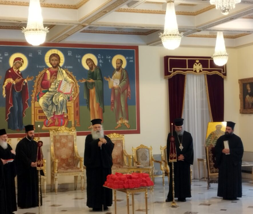 Το καθιερωμένο κόψιμο της Βασιλόπιτας στην Ιερά Αρχιεπισκοπή Κύπρου 1