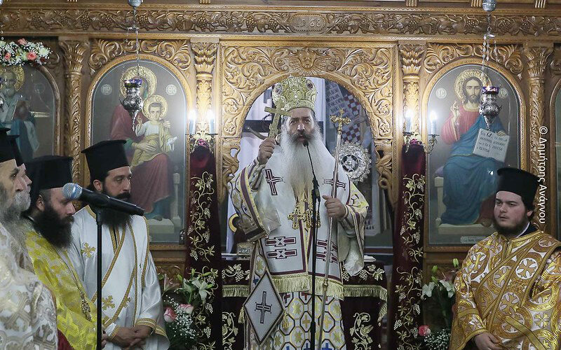 Φθιώτιδος: «Η διαφωνία μας μπορεί να είναι η πιο δυνατή έκφραση της αγάπης μας»
