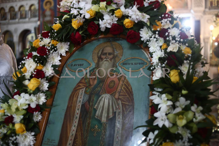 Λαμπρός ο εορτασμός του Αγίου Πολυκάρπου στον Βοτανικό ( Φωτορεπορτάζ) 