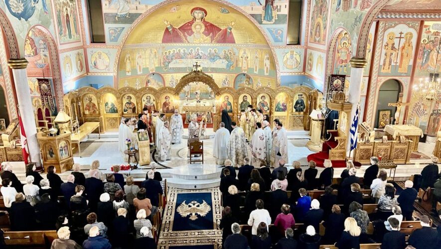 Η Φιλόπτωχος Αδελφότητα Καναδά γιόρτασε την προστάτιδα Αγία της Φιλοθέη