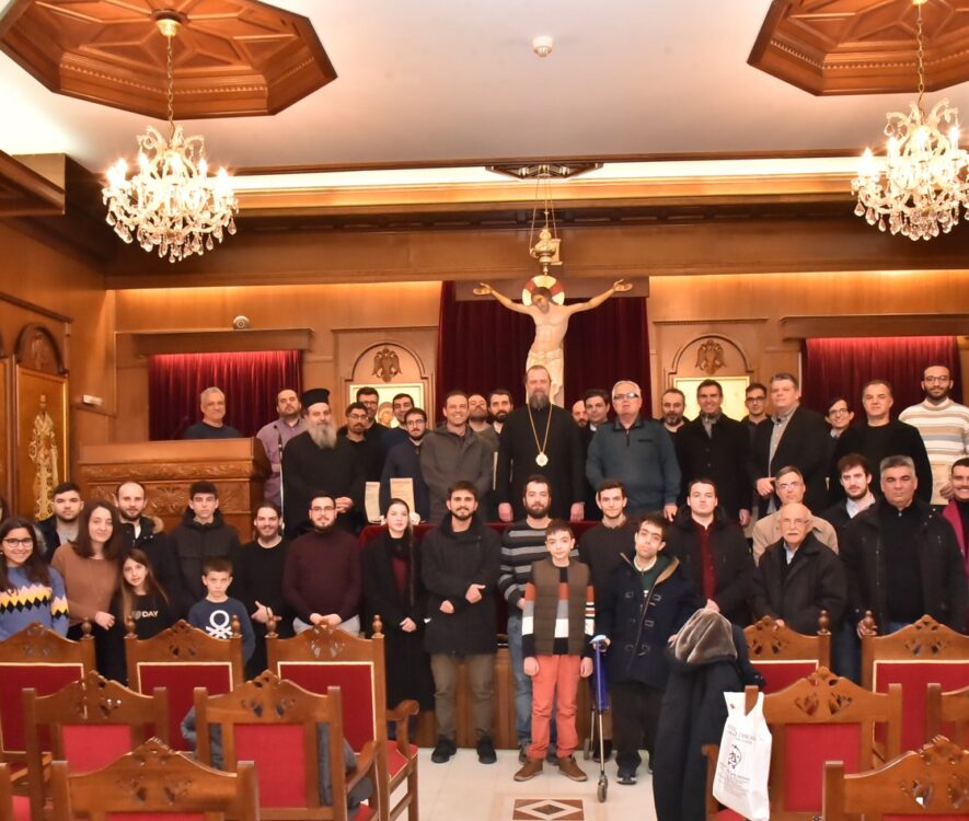 Κοπή βασιλόπιτας της Σχολής Βυζαντινής Μουσικής της Ι. Μ. Θεσσαλονίκης