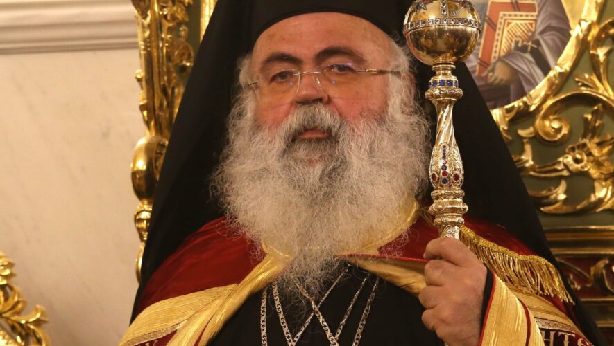 Ο Αρχιεπίσκοπος Κύπρου Γεώργιος Ιερό Ναό της του Θεού Σοφίας