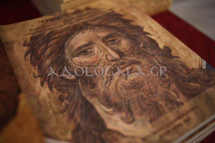 Iera_moni_pantokratoros_agion_oros_eidiseis_nea_athina_parousiasi_tomou (1)