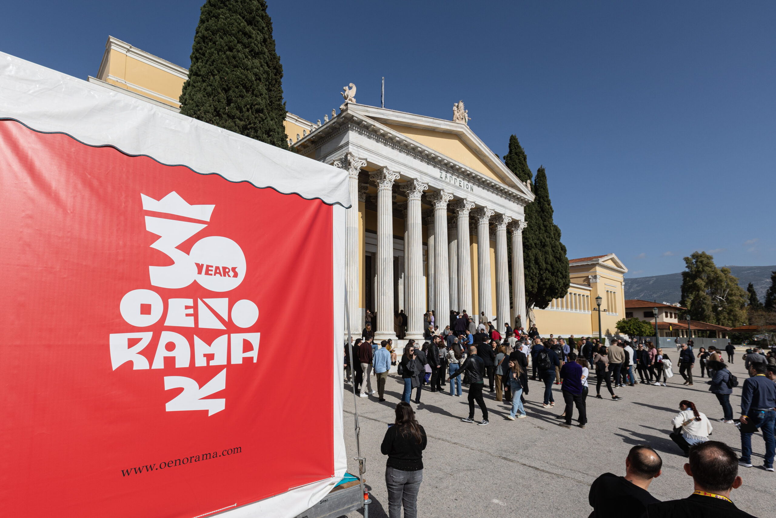 OINORAMA_2024_EIDISEIS_NEA_ELLADA_OINOS_KRASI_ATHINA_ADOLOGALA_EKTHESI_OINON_OINOPOIIA_ELLINIKA_KRASIA 