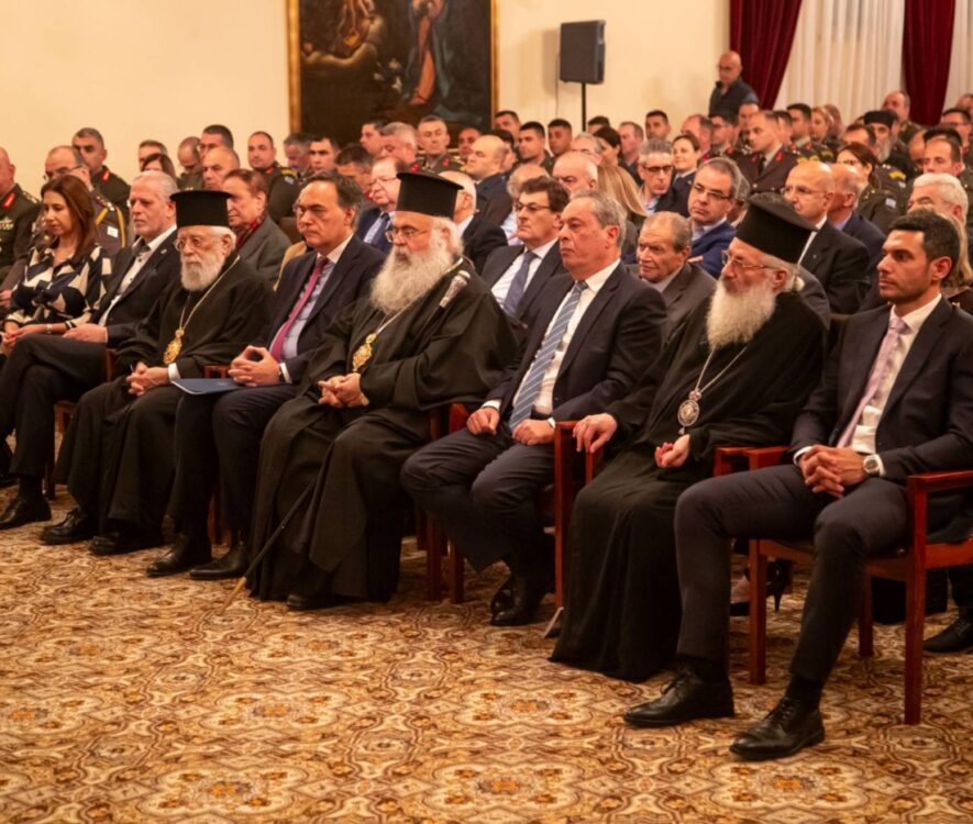 Εορτασμός των Εθνικών Επετείων της 25ης Μαρτίου 1821 και της 1ης Απριλίου 1955 στο Ίδρυμα Αρχιεπισκόπου Μακαρίου Γ΄