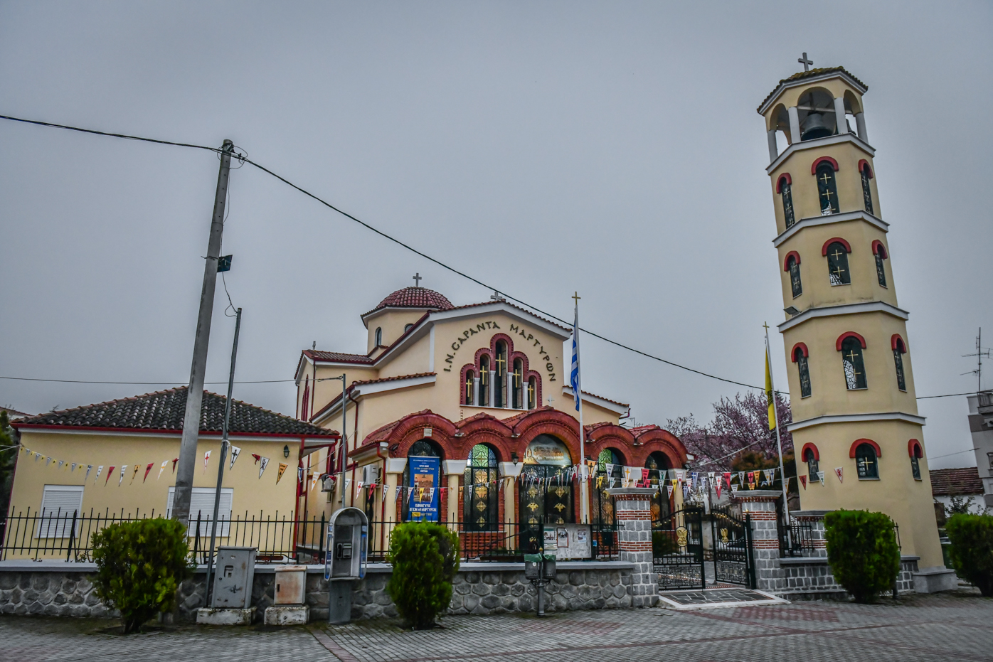 iera_mitropolis_serron_agioi_tessarakonta_martires_serres_eidiseis_ekklisia_adologala (1)