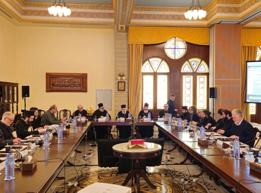Διεθνές Συμπόσιο Ορθοδόξων Δογματολόγων με θέμα «Ο Άνθρωπος κατ’ εικόνα Θεού»