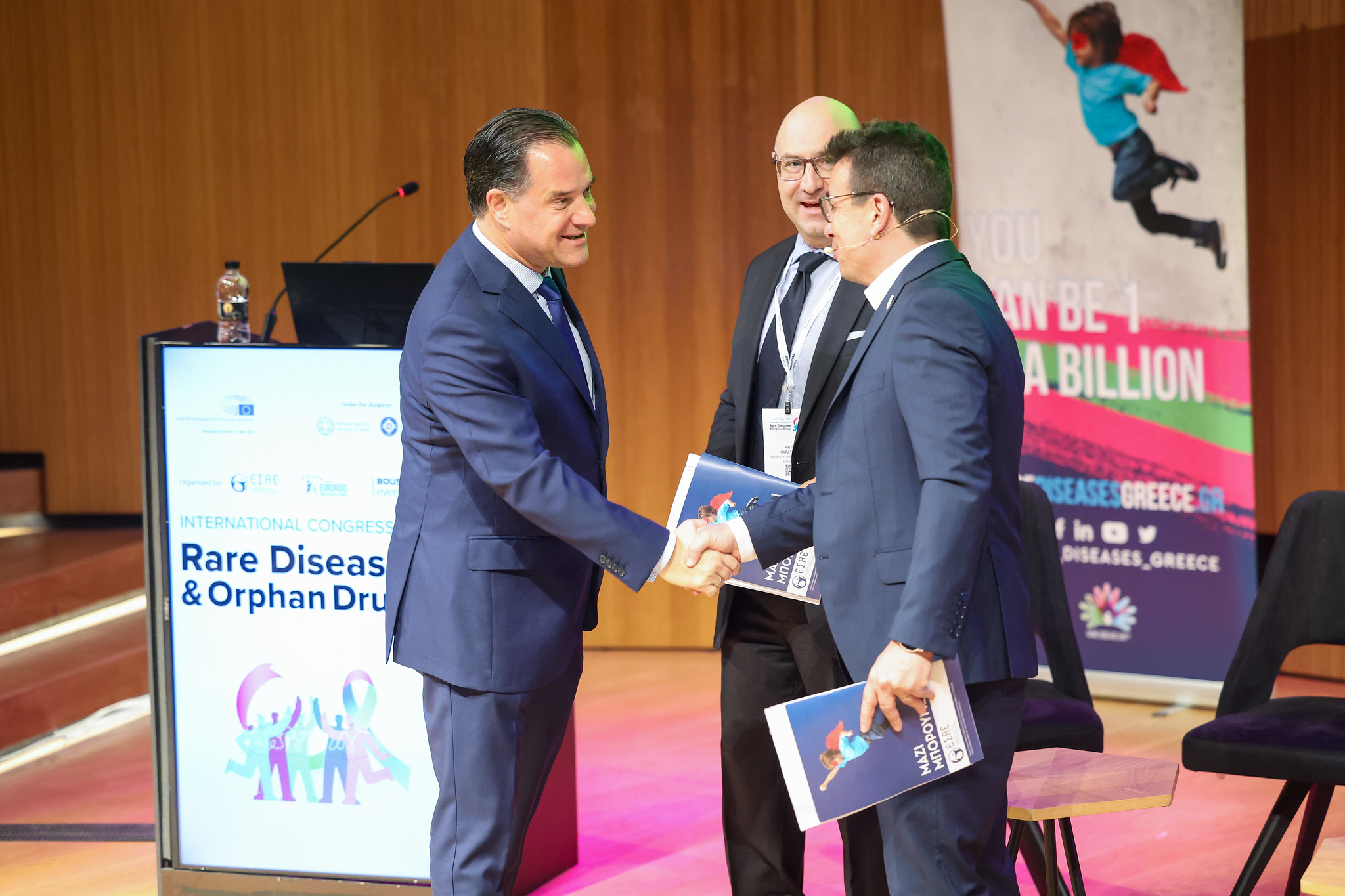 Διεθνές συνέδριο για τις σπάνιες παθήσεις και τα ορφανά φάρμακα - Σπάνιες ασθένειες Η άμεση προτεραιότητα της δημόσιας υγείας
