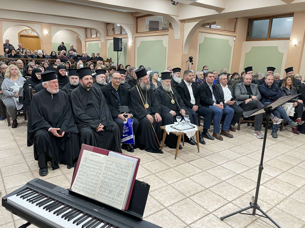 Επετειακή εκδήλωση για τα 200 έτη από τη μαρτυρική τελείωση των εν Ρεθύμνη Αγίων Τεσσάρων Νεομαρτύρων