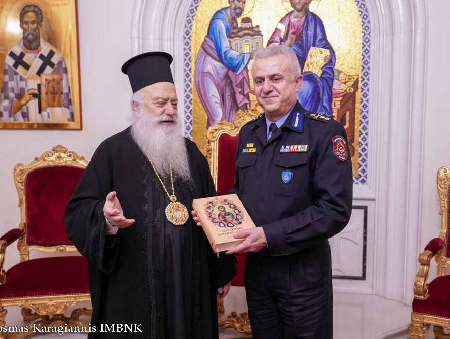 Ο Υποστράτηγος του ΠΣ Θεόδωρος Κοσμίδης στον Μητροπολίτη Βεροίας