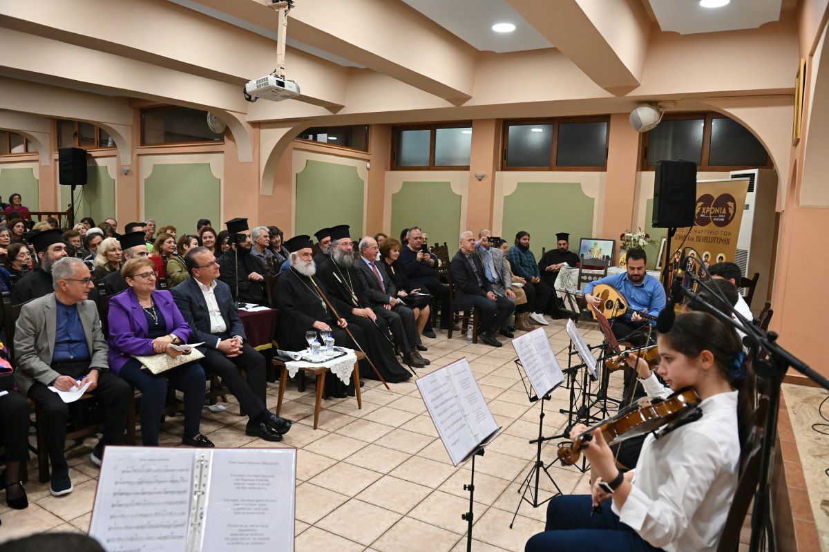 Επετειακή Εκδήλωση Εκκλησιαστικού Λυκείου - Γυμνασίου Ξάνθης στην Ι.Μ. Ρεθύμνης 