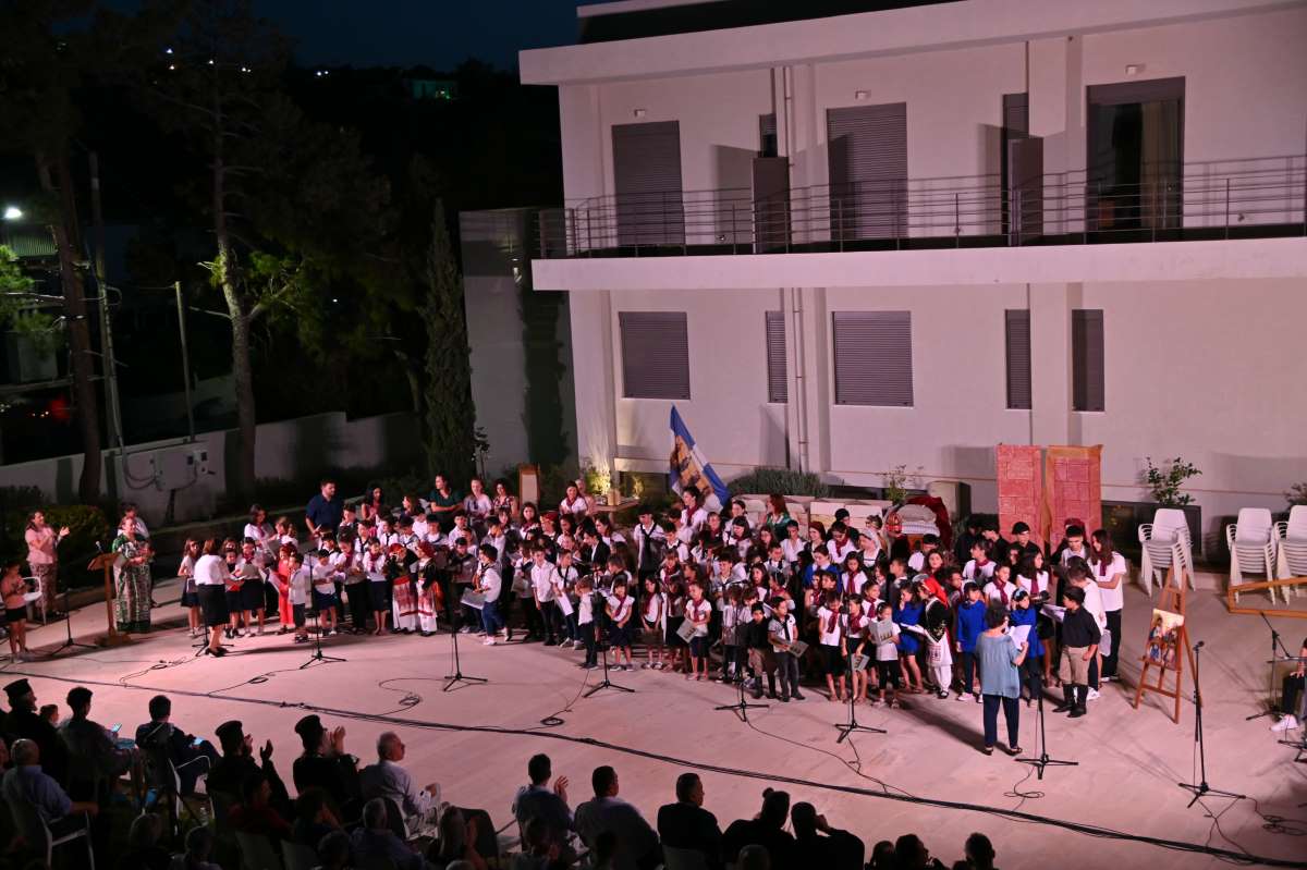 Εορτή Λήξης των Κατηχητικών Σχολείων της Ιεράς Μητροπόλεως Ρεθύμνης και Αυλοποτάμου