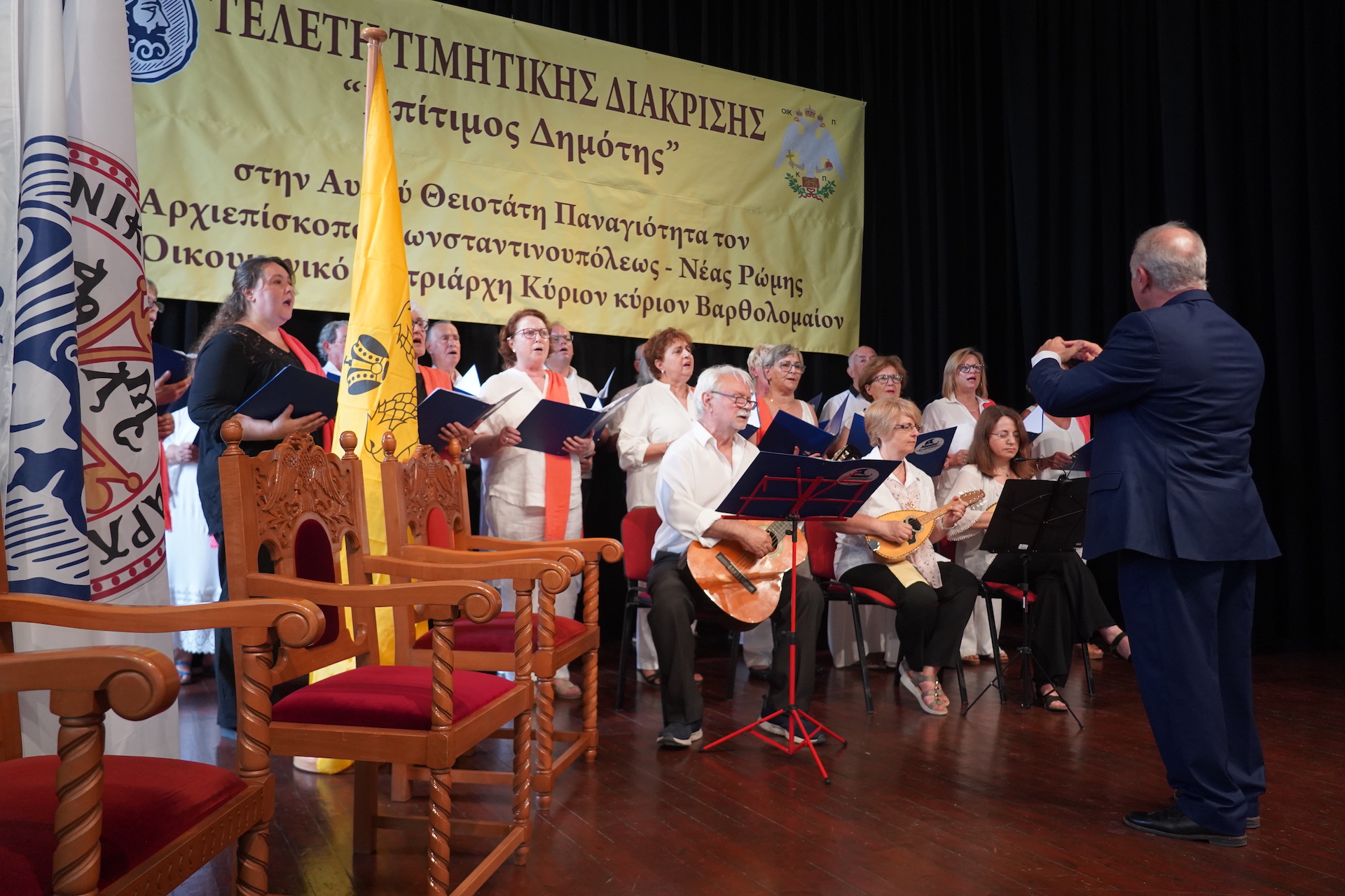 epitimos dimotis ithakis o oikoumenikos patriarxis eidiseis ellada ekklisies oikoymeniko patriarxeio 2024 simera episkepsi (2)