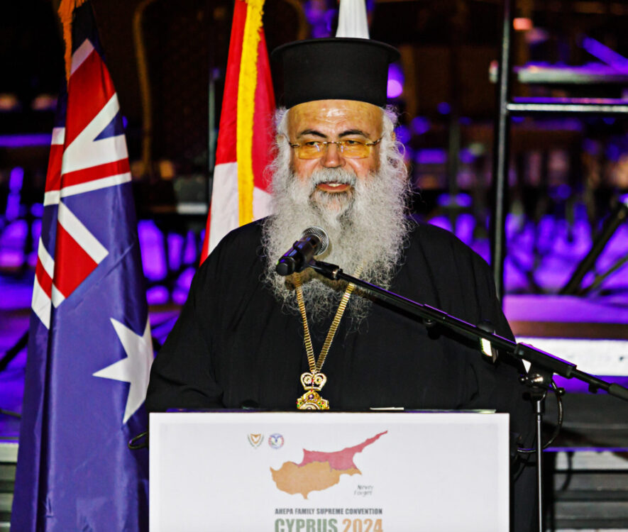arxiepiskopos kyprou ahepa cyprus 1974 2024 leykosia