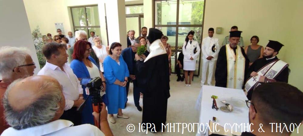 Η ΙΕΡΑ ΠΑΝΗΓΥΡΙΣ ΤΟΥ ΑΓΙΟΥ ΠΑΝΤΕΛΕΗΜΟΝΟΣ ΤΗΛΟΥ 2024 ΚΑΙ ΤΑ ΕΓΚΑΙΝΙΑ ΤΟΥ ΑΡΧΑΙΟΛΟΓΙΚΟΥ ΜΟΥΣΕΙΟΥ ΤΗΛΟΥ
