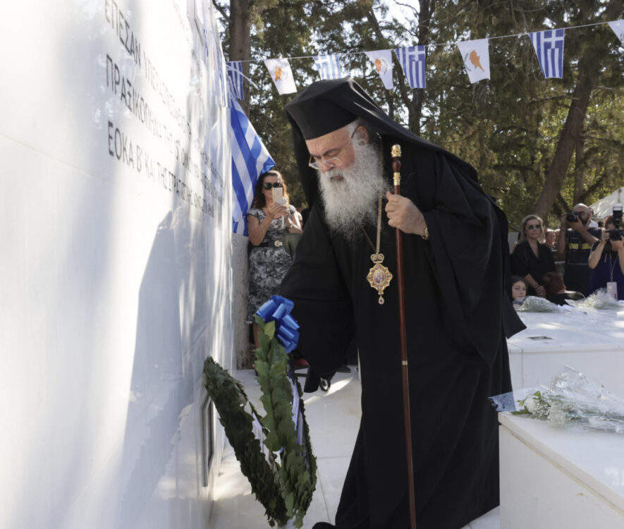 Μνημόσυνο πεσόντων κατά τη διάρκεια του πραξικοπήματος