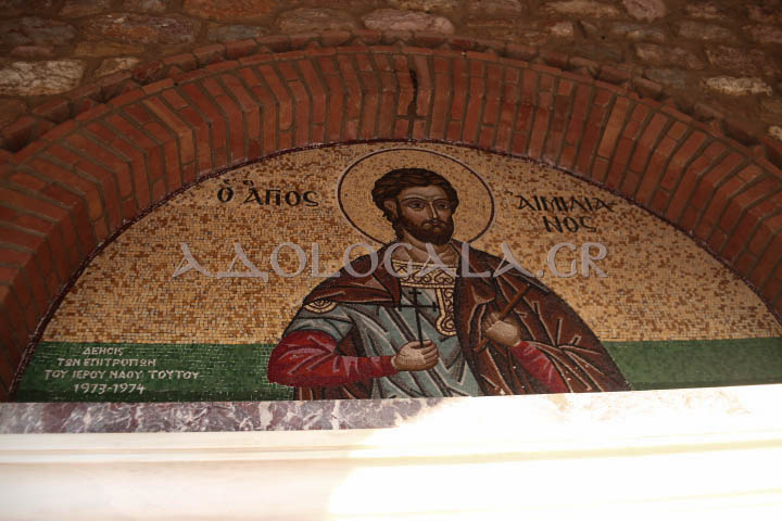 ieros naos agiou aimilianou lofos skouze panygiri litaneytike esperinos evripoy agiou aimilianou (1)