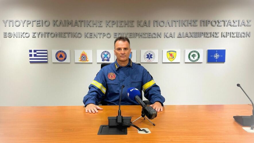 Μήνυμα του 112 για ενημέρωση κατοίκων σε Παλιά & Νέα Πεντέλη, Μελίσσια, Πολιτεία Εκάλη, Ντράφι και Νέα Ερυθραία