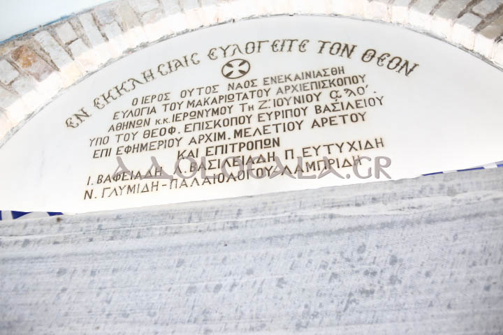 Ταύρος: Πάνδημη η Ιερά Λιτάνευση της Θαυματουργού Εικόνας της Παναγίας Ταυριώτισσας