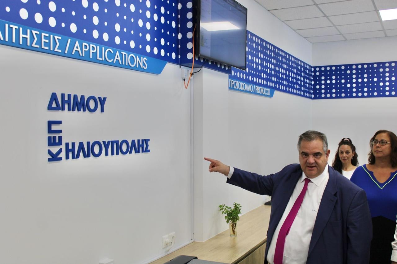 Β. Σπανάκης: «Τριπλός εκσυγχρονισμός των ΚΕΠ όλης της Χώρας»