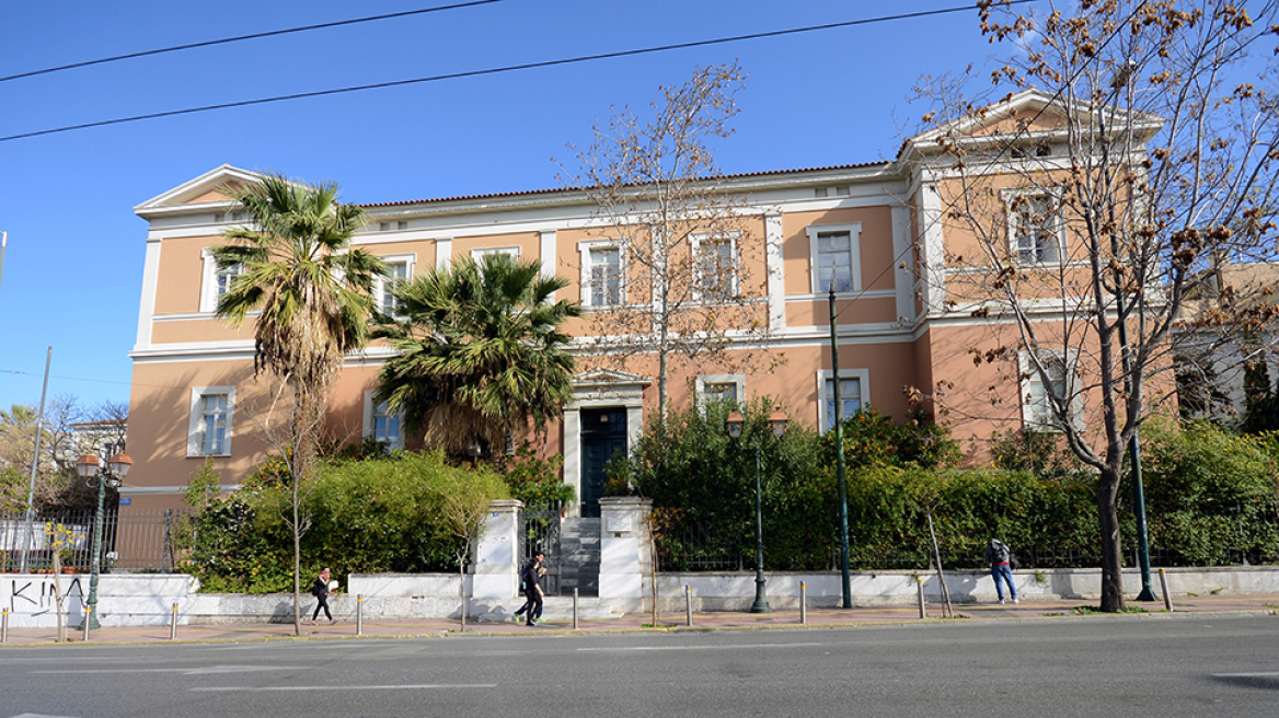 Έρχεται τον Νοέμβριο το διεθνές συνέδριο στο ΕΚΠΑ με τίτλο: «Η Ορθόδοξη Θεολογία στον 21ο Αιώνα - Προκλήσεις και Προοπτικές»
