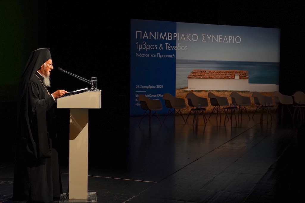 Ο Οικουμενικός Πατριάρχης στο Πανιμβριακό Συνέδριο με τίτλο «Ίμβρος και Τένεδος: Νόστος και Προοπτική» 