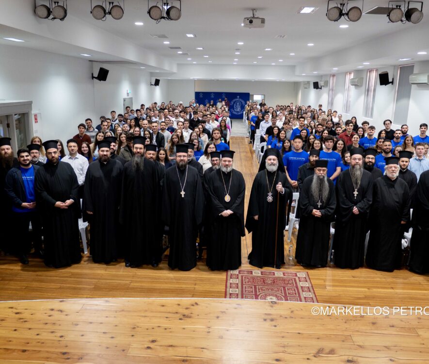 Στο Συνέδριο Νεολαίας στο Σύδνεϋ ο Αρχιεπίσκοπος Μακάριος