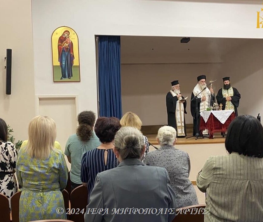 Σύναξη Στελεχών Κατηχητικού Έργου Μητροπόλεως Άρτης