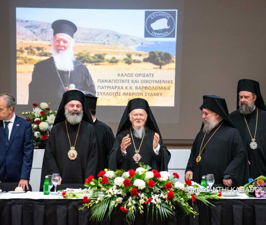 Ο Οικουμενικός Πατριάρχης παρακάθησε σε δείπνο Ιμβρίων συμπατριωτών του στο Σύδνεϋ Patriarch_Bankstown_adologala (2)