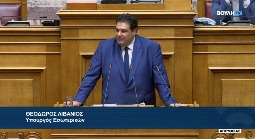 Θ. Λιβάνιος: «Στηρίζουμε εμπράκτως το έργο της Τοπικής Αυτοδιοίκησης» - Υπερψηφίστηκε το νομοσχέδιο του Υπουργείου Εσωτερικών