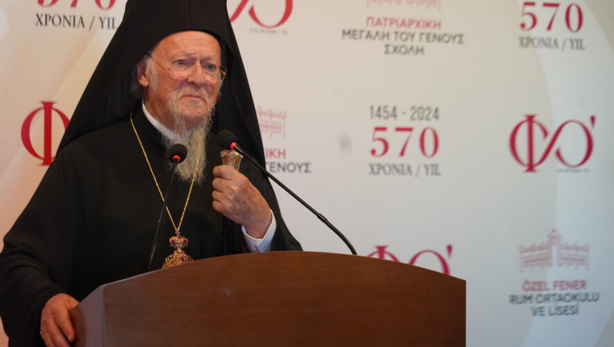 Ο Οικουμενικός Πατριάρχης στον επίσημο εορτασμό για τα 570 έτη από την ίδρυση της Πατριαρχικής Μεγάλης του Γένους Σχολής patriarxii_sxoli_toy_genous_eidiseis_oikoymenikos_simera
