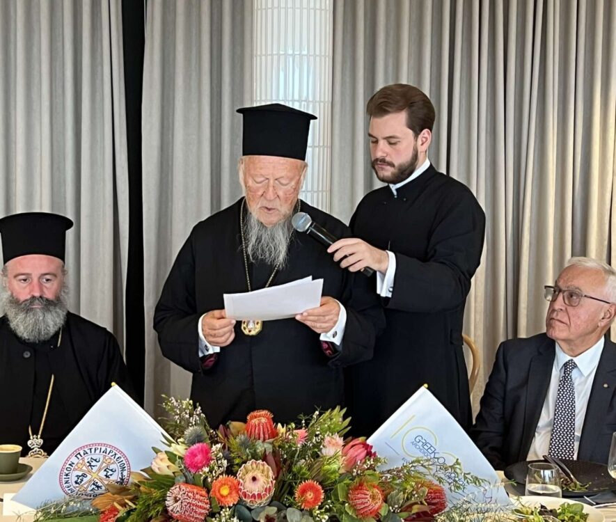 Πατριαρχικός έπαινος για την προσφορά του Κέντρου Πρόνοιας της Ι. Αρχιεπισκοπής Αυστραλίας