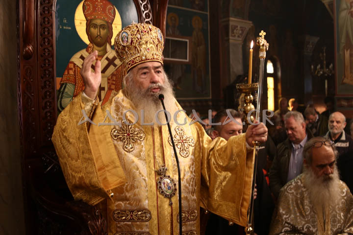 Αρχιερατική Θεία Λειτουργία για τον Άγιο Απόστολο Ανδρέα στο Γηροκομείο Αθηνών (Φωτογραφίες) 
