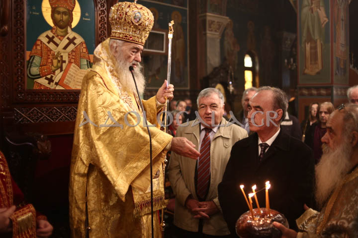 Αρχιερατική Θεία Λειτουργία για τον Άγιο Απόστολο Ανδρέα στο Γηροκομείο Αθηνών (Φωτογραφίες) 