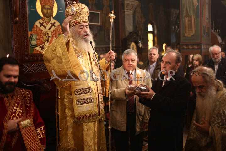 Αρχιερατική Θεία Λειτουργία για τον Άγιο Απόστολο Ανδρέα στο Γηροκομείο Αθηνών (Φωτογραφίες) 