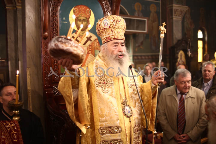 Αρχιερατική Θεία Λειτουργία για τον Άγιο Απόστολο Ανδρέα στο Γηροκομείο Αθηνών (Φωτογραφίες) 